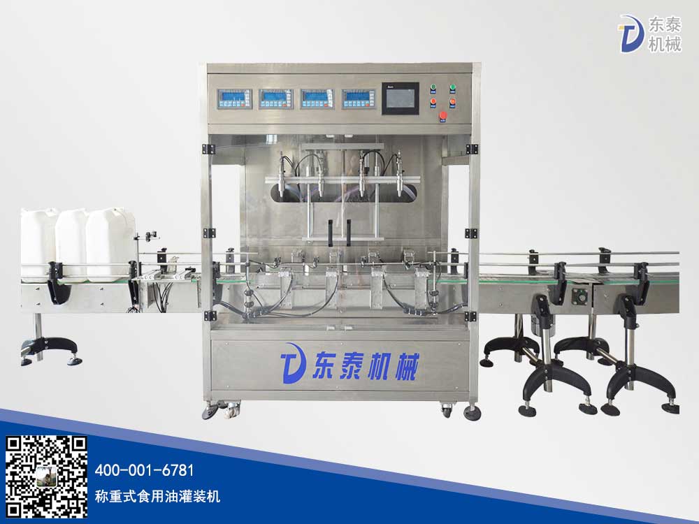 想買香油灌裝機(jī)的可以等等，這款就要來了！