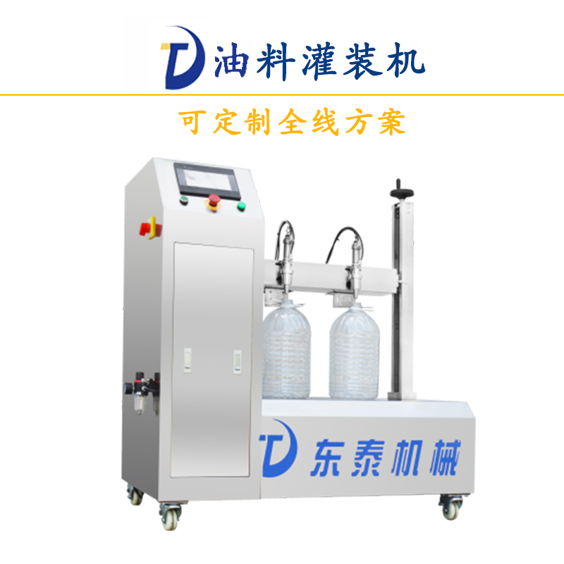 食用油灌裝機故障維修您找對廠家了嗎？