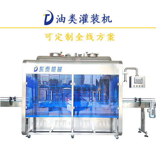 套路深，原來食用油灌裝機這樣才算安全使用